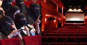 Saudi Arabia plans to Launch First Cinema in Riyadh