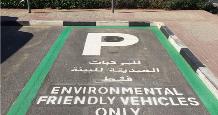 RTA Provides 70 Free Parking Spaces for Eco-Friendly Vehicles