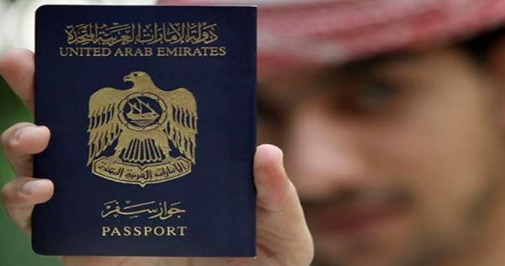 UAE Rises in World's Most Powerful Passports Rankings
