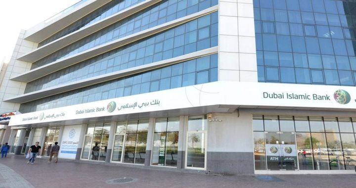 Dubai Islamic Bank sees Huge Demand for Capital Raising Plan