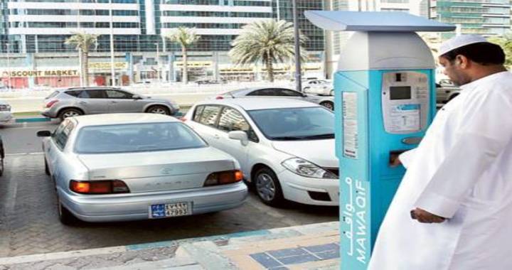 Resident Parking Permits to start Issuing in Abu Dhabi