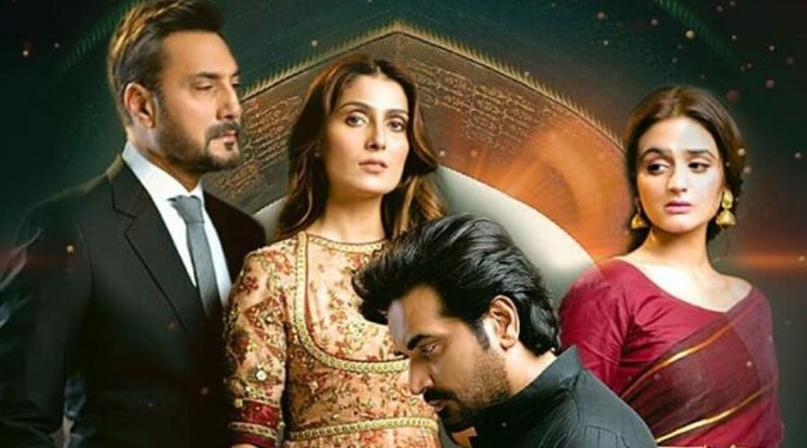 'Meray Paas Tum Ho' Finale to be Screened in Cinemas across Pakistan