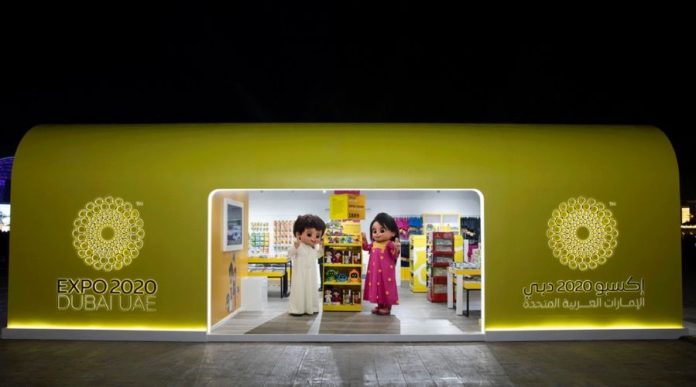 Expo 2020 First Retail Store opens at Global Village