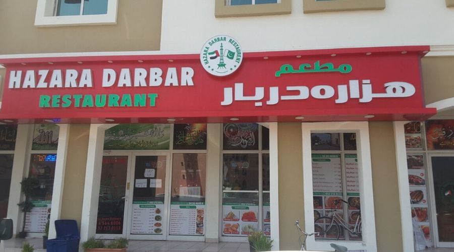 Free Meals offered by Dubai based Pakistani restaurateur to support the needy