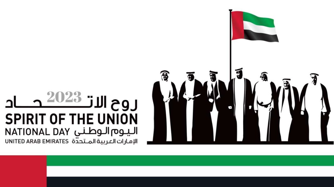 UAE Announced 3-Days National Day Weekend Holiday