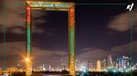 Dubai Frame to Undergo a Major Transformation