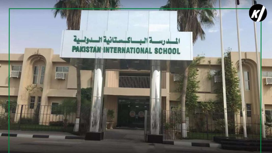 TOP PAKISTANI SCHOOLS IN SAUDIA ARABIA