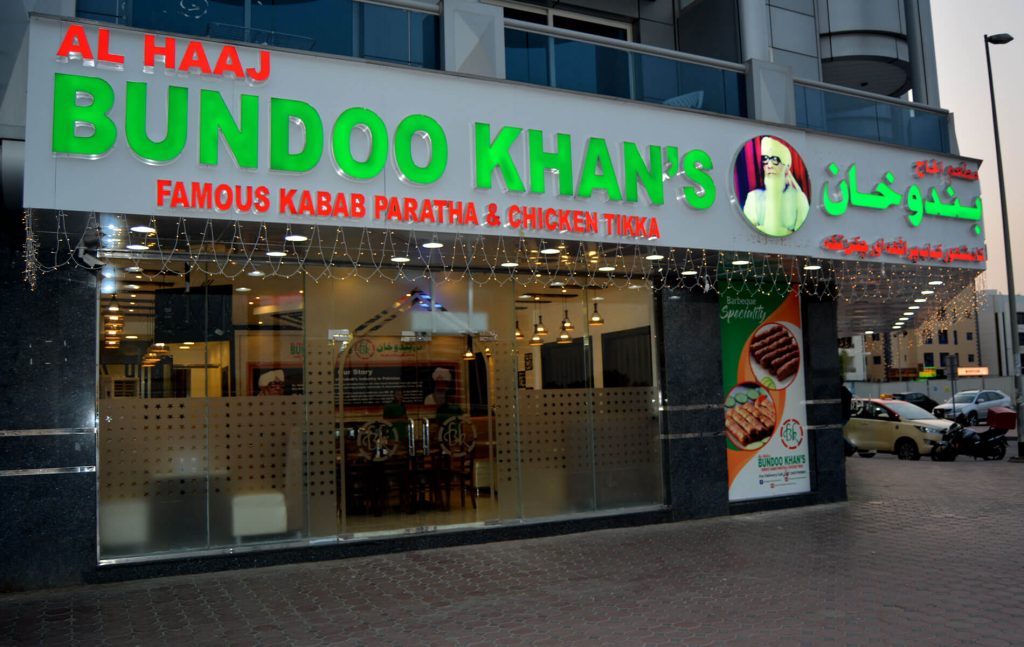 UAE's famous Bundo Khan 