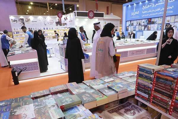 Sharjah book festival