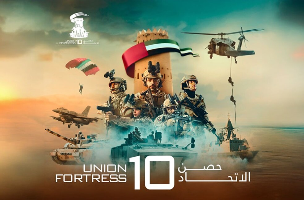 Union Fortress 10 military parade to be held on December 14th