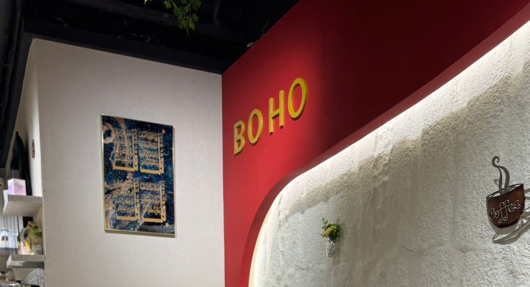 Boho Cafe in Dubai