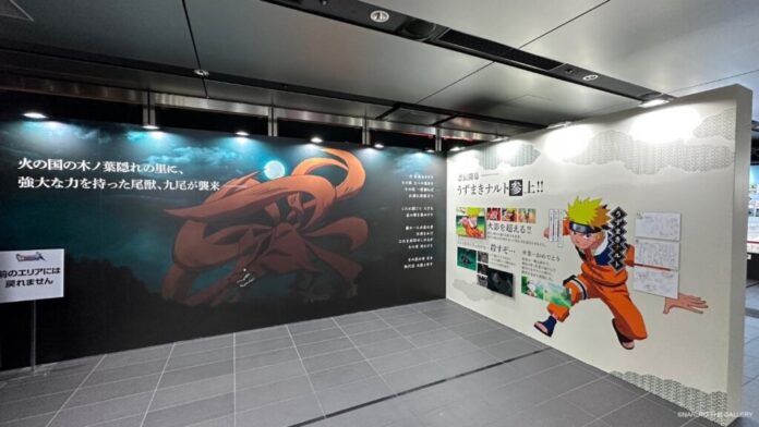 Naruto Gallery in Dubai