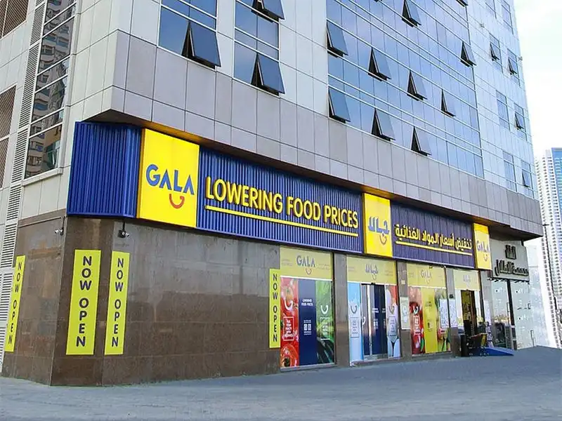 Gala Supermarket