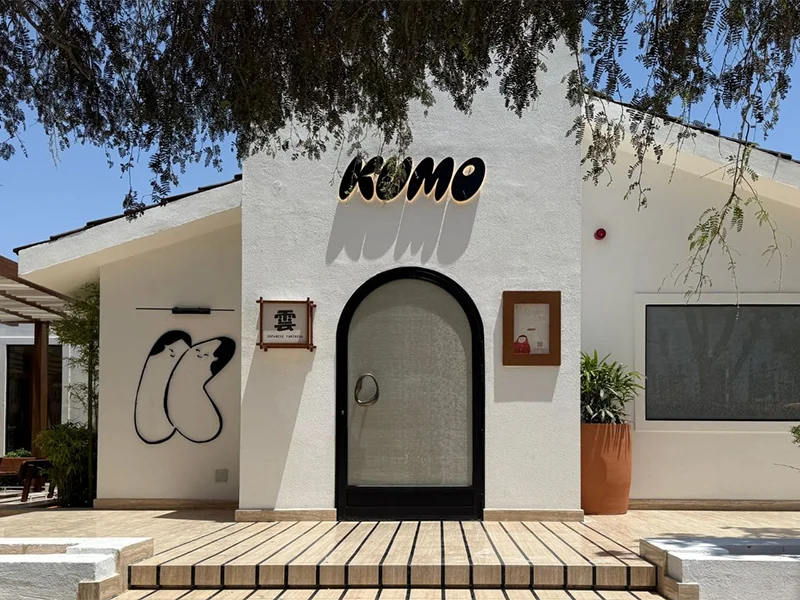 Kumo