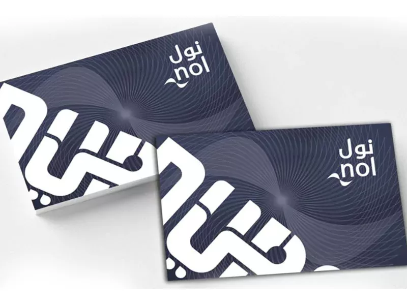 Exclusive Nol Card Discounts