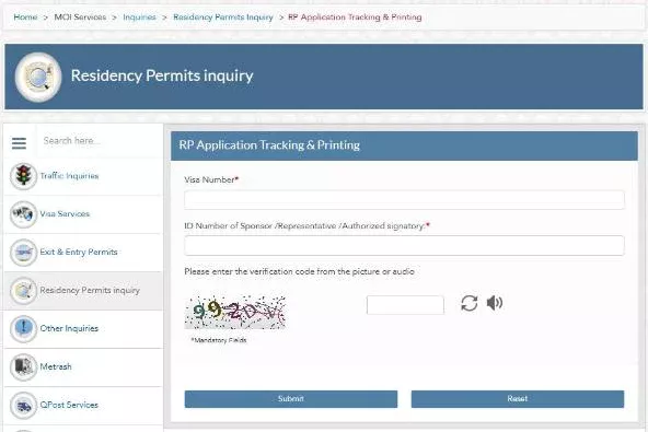RP Application Tracking and Printing form, Qatar MOI