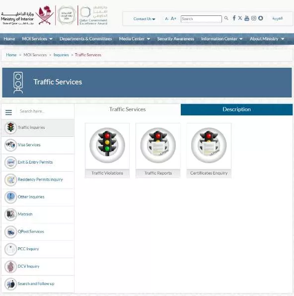 Traffic Services page on the Qatar Ministry of Interior portal