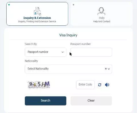 Qatar visa inquiry by passport number and nationality