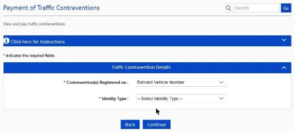 Bahrain traffic contraventions form, search by Bahraini vehicle number